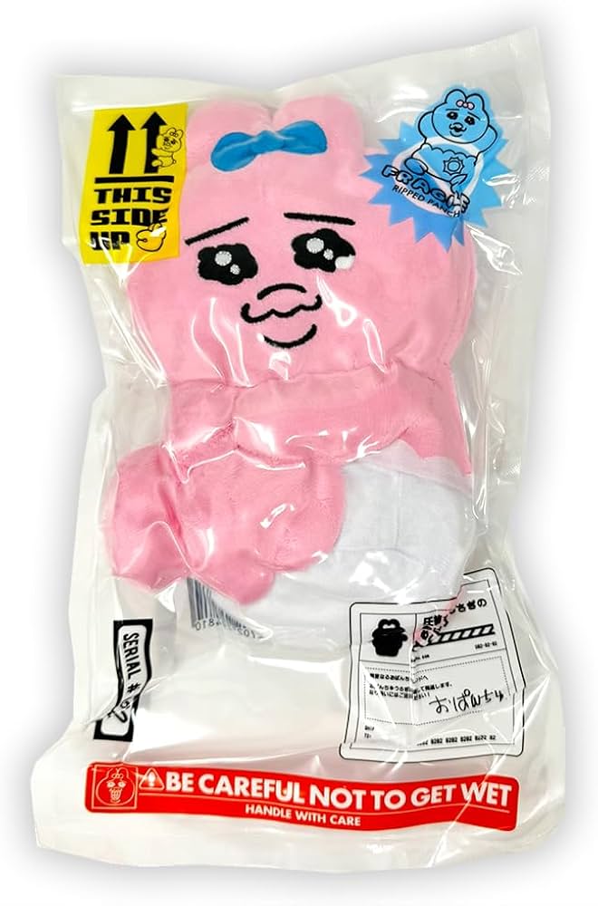 Amazon.co.jp: おぱんちゅうさぎ 圧縮出荷中!? ぬいぐるみ マスコット